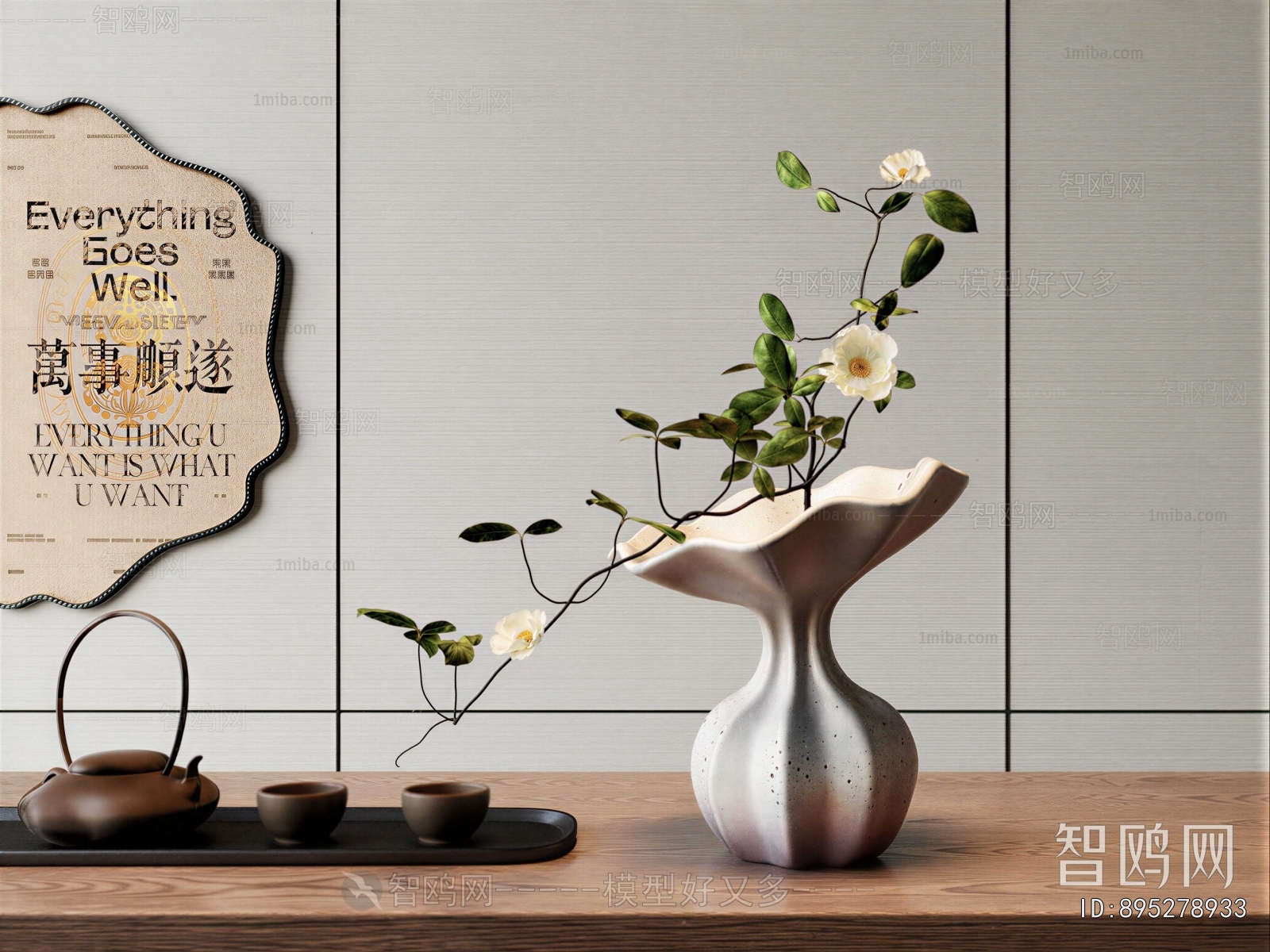 Modern Flower Arrangement