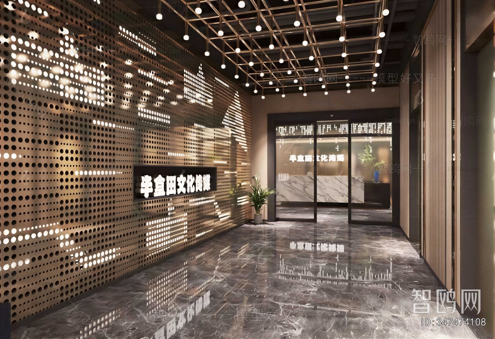 Modern Office Reception Desk