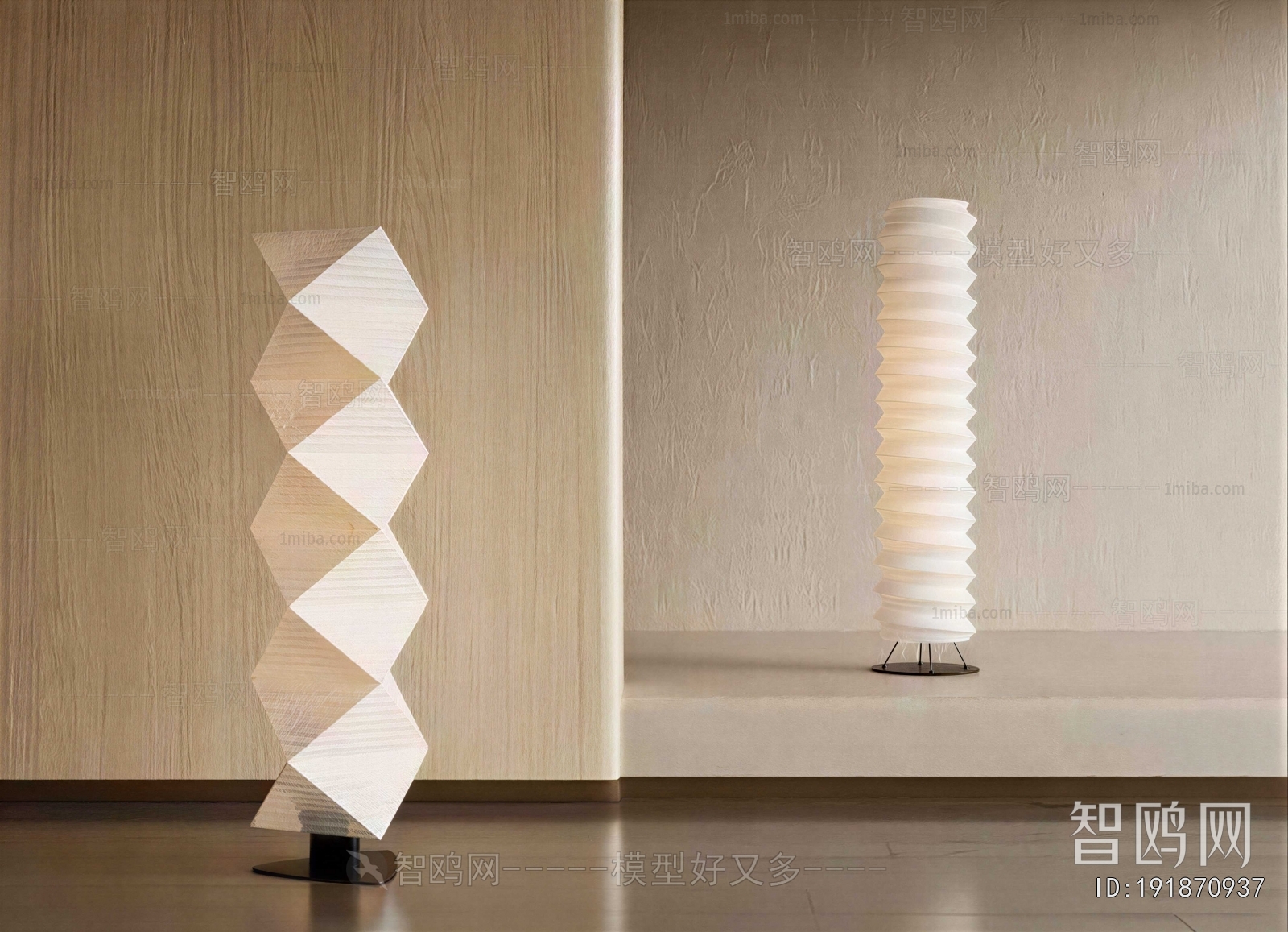 Modern Floor Lamp