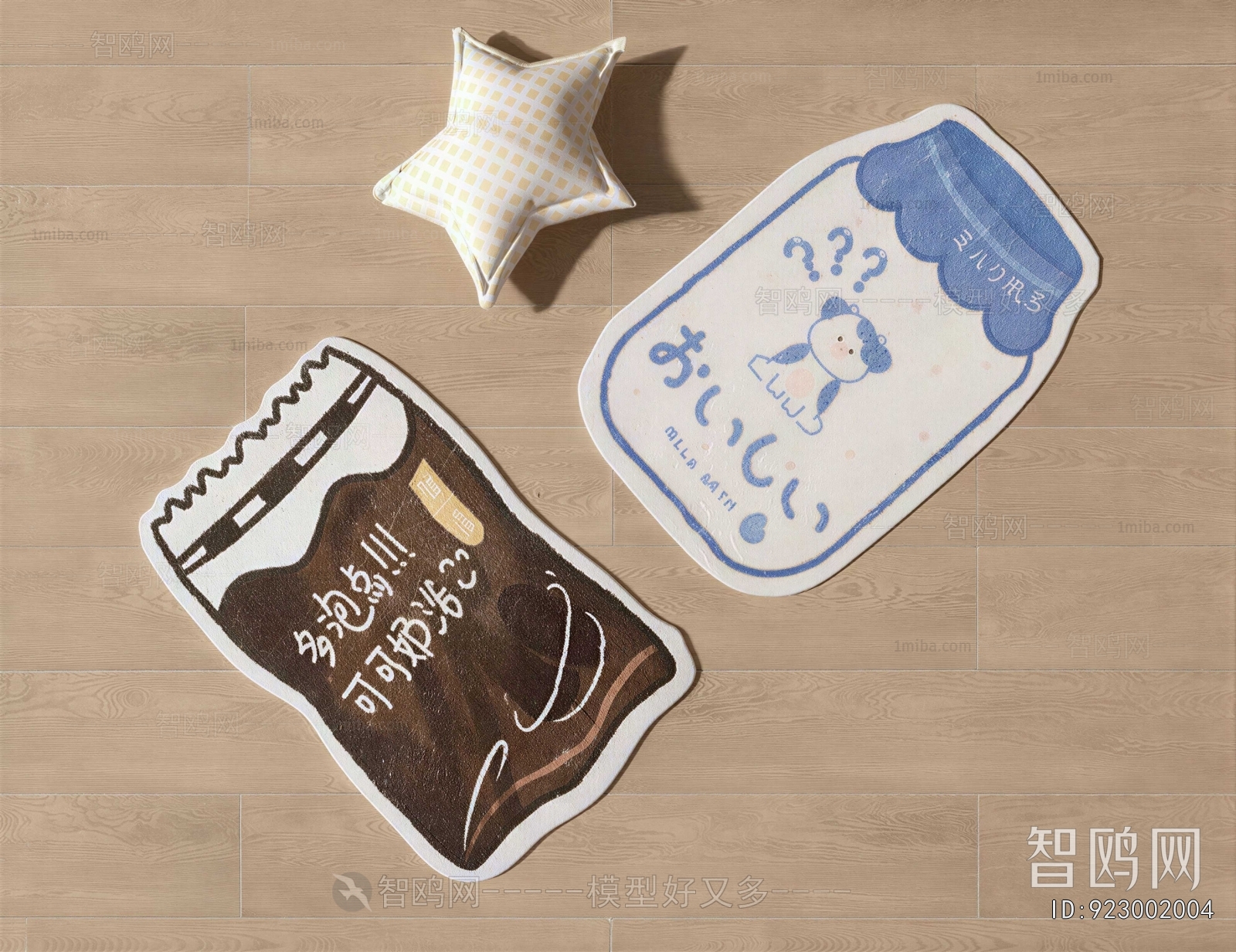 Modern Children's Carpet