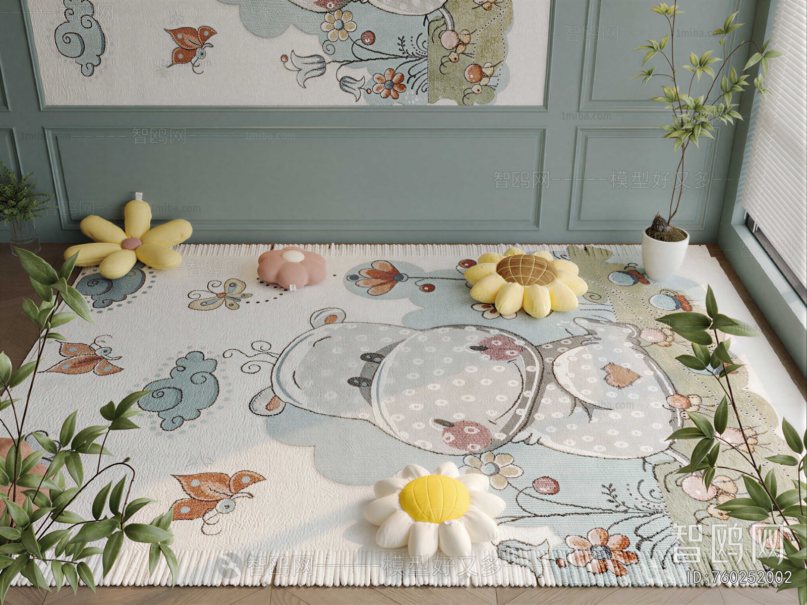 Modern Children's Carpet