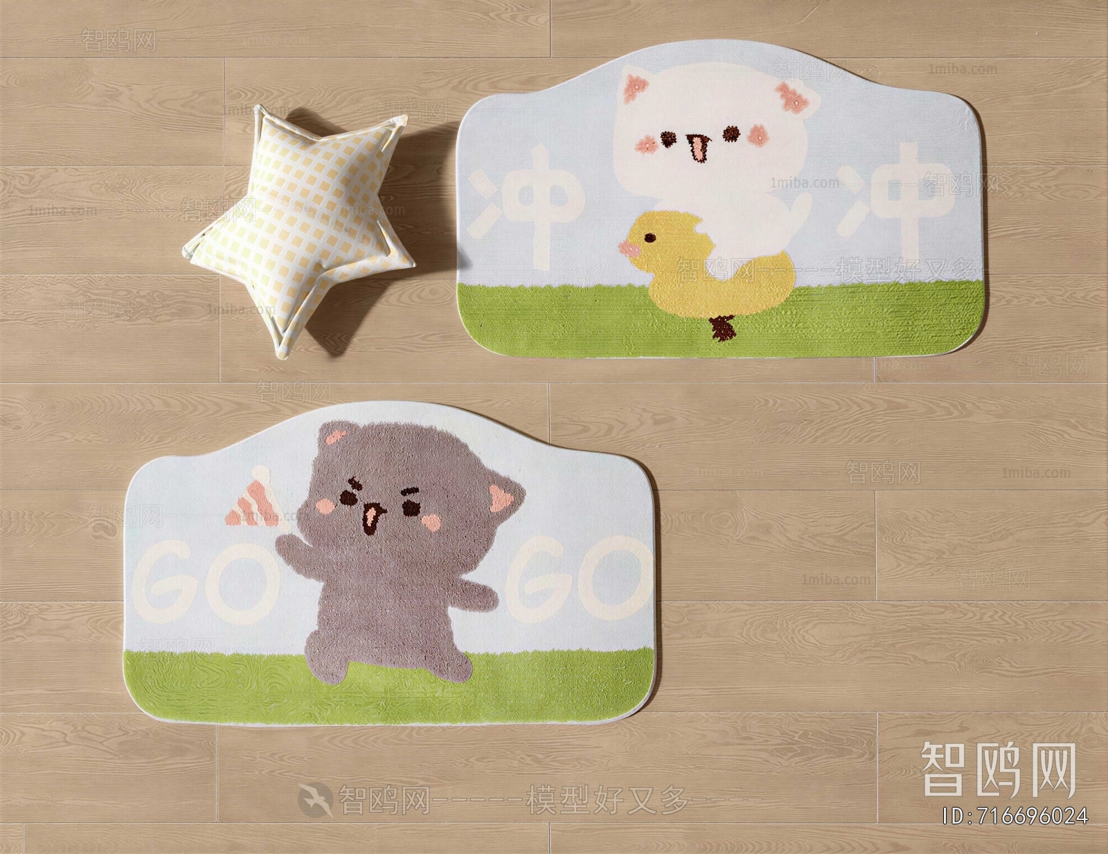 Modern Children's Carpet