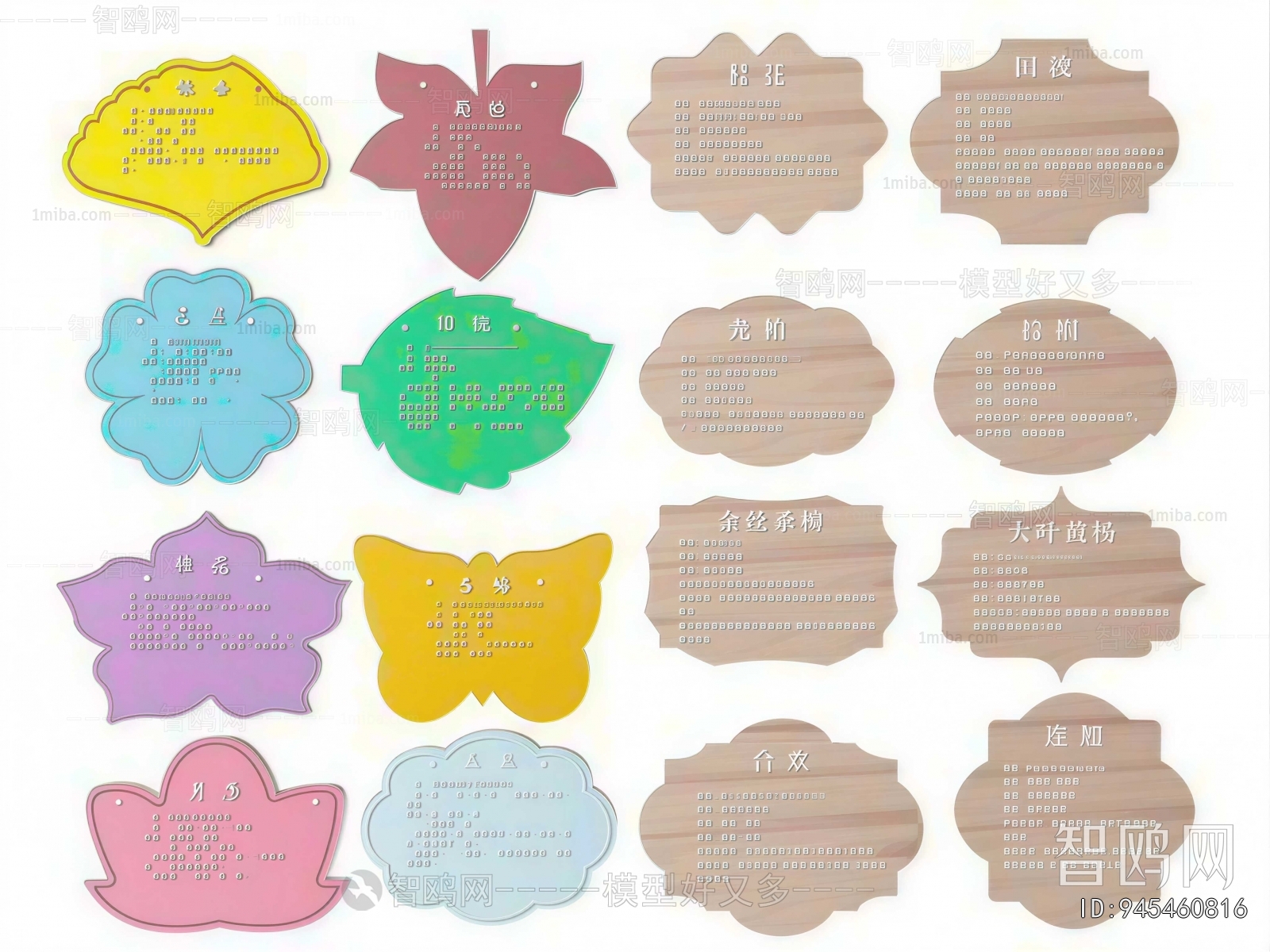 Modern Guide Board/bulletin Board