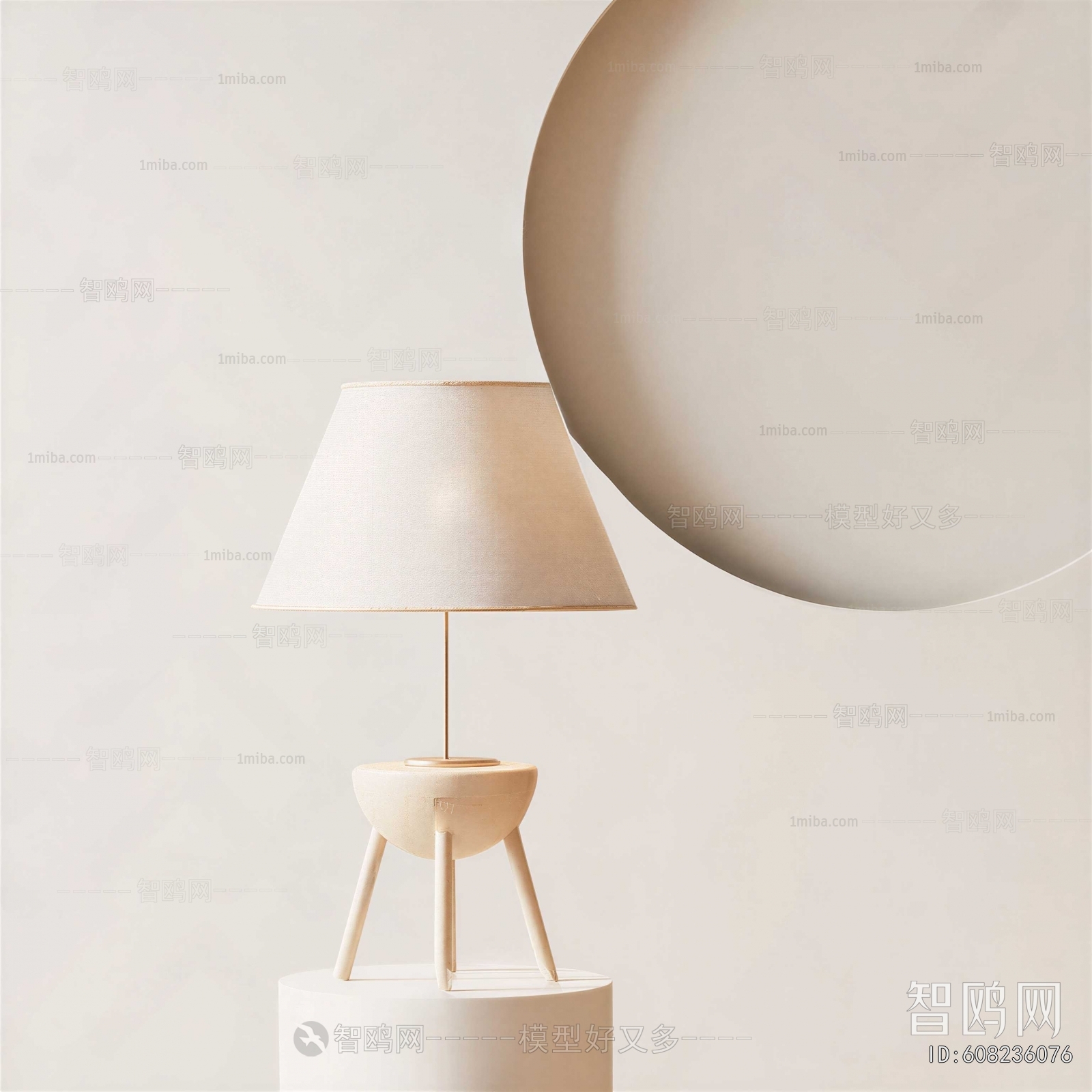 Modern Table Lamp