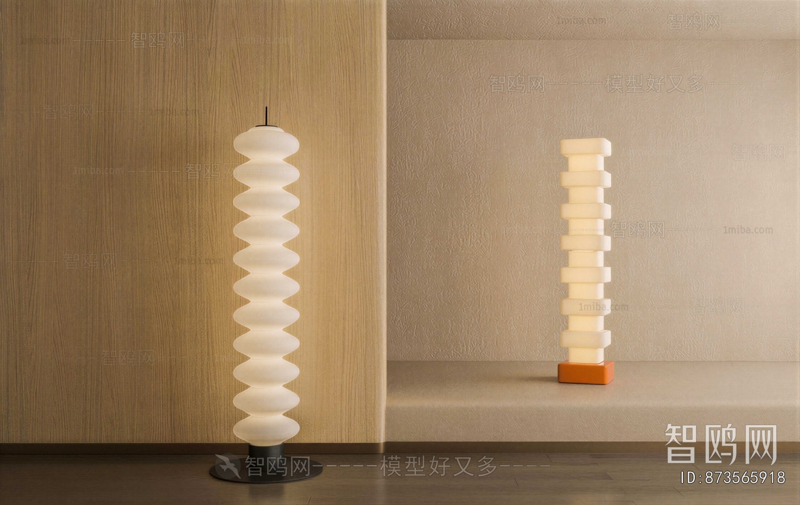 Modern Floor Lamp