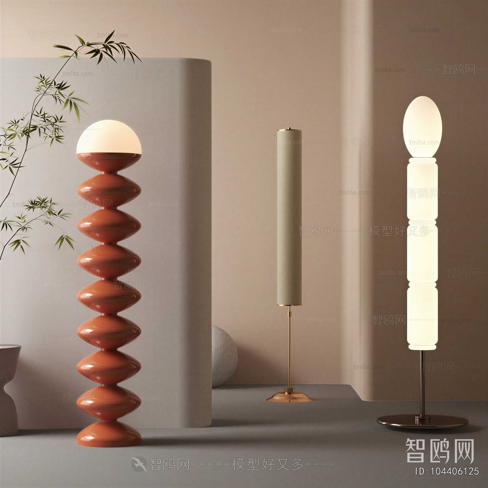 Modern Floor Lamp