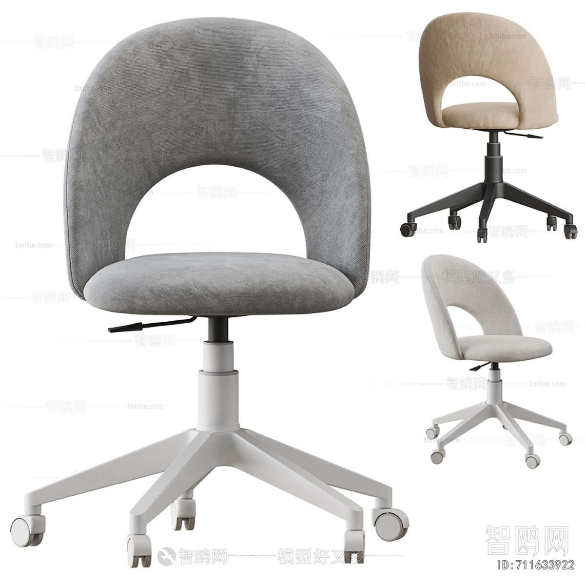 Modern Office Chair
