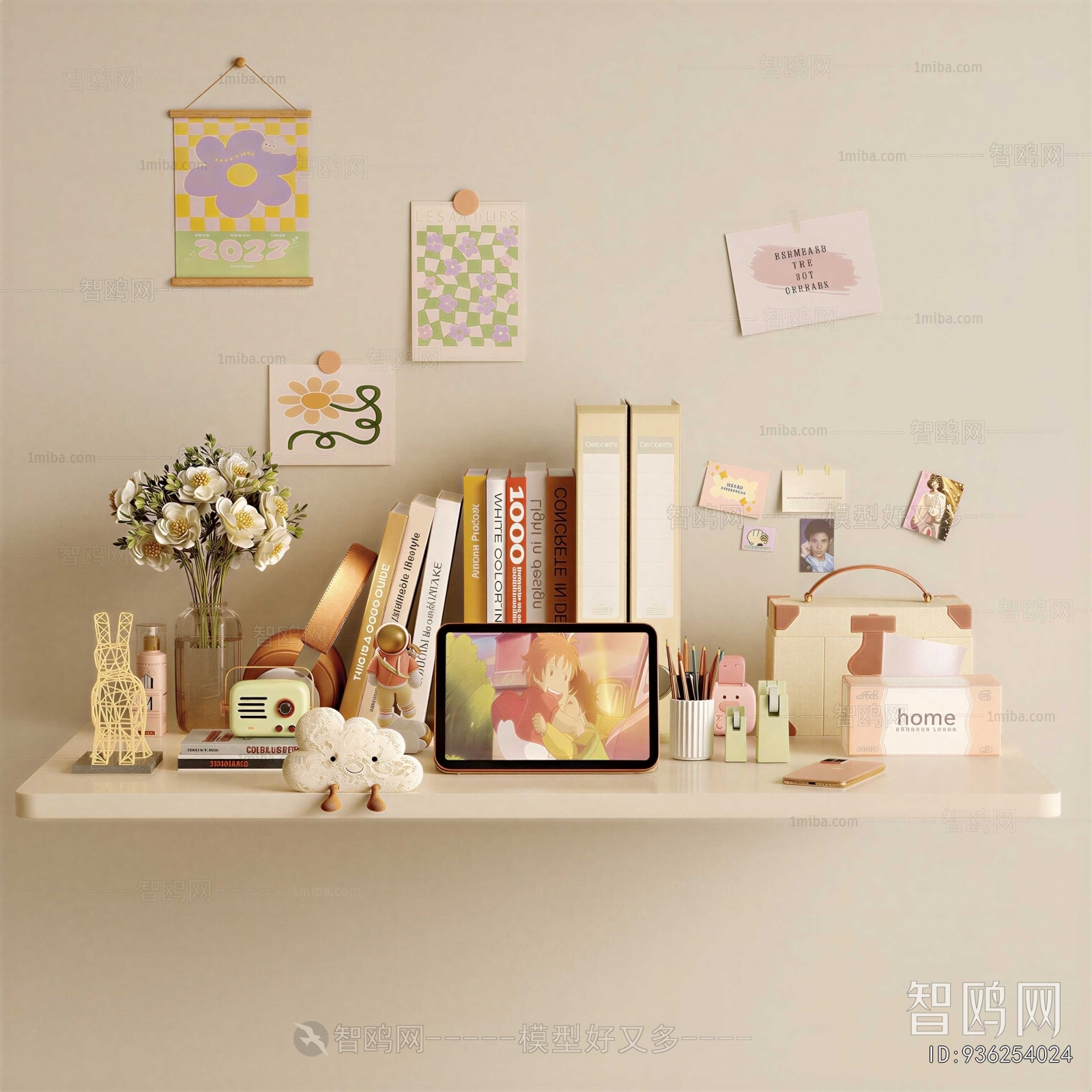 Modern Decorative Set