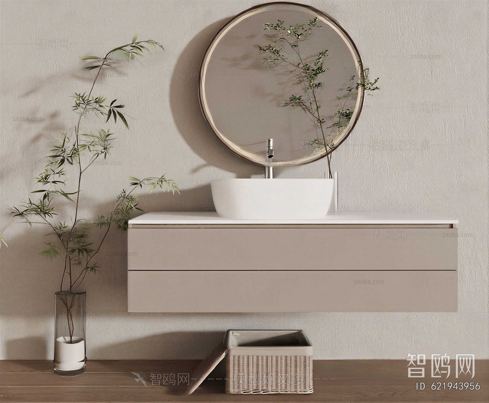 Modern Bathroom Cabinet