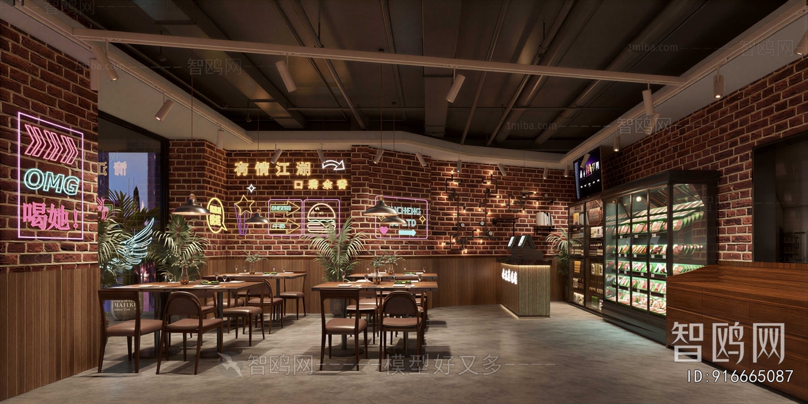 Industrial Style Restaurant