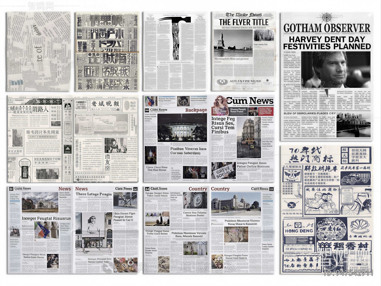 Modern Magazines/Newspapers