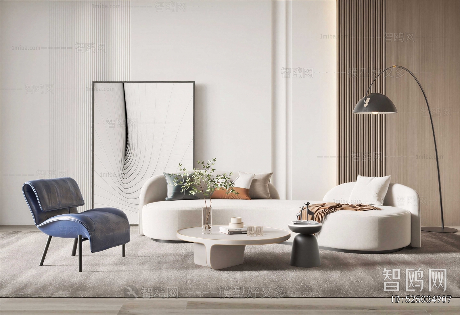 Modern Sofa Combination