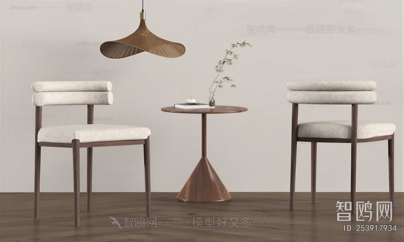 Modern Dining Chair