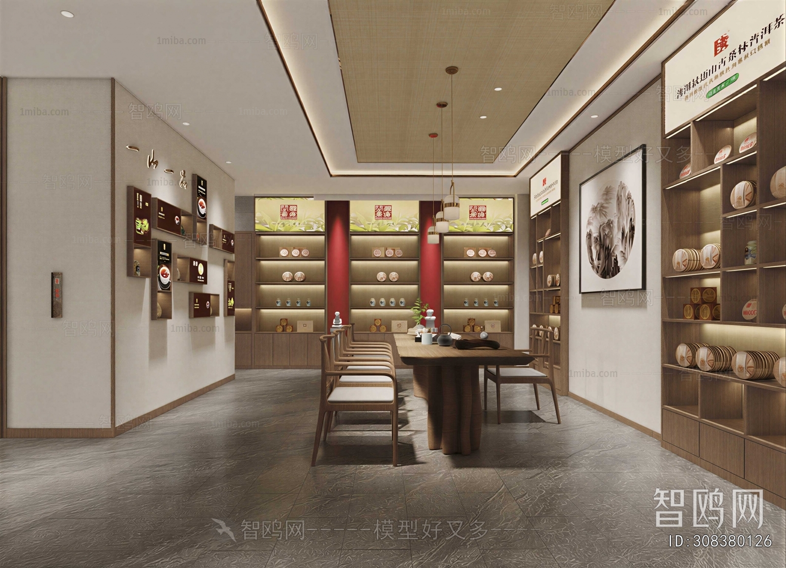 New Chinese Style Tea Shop