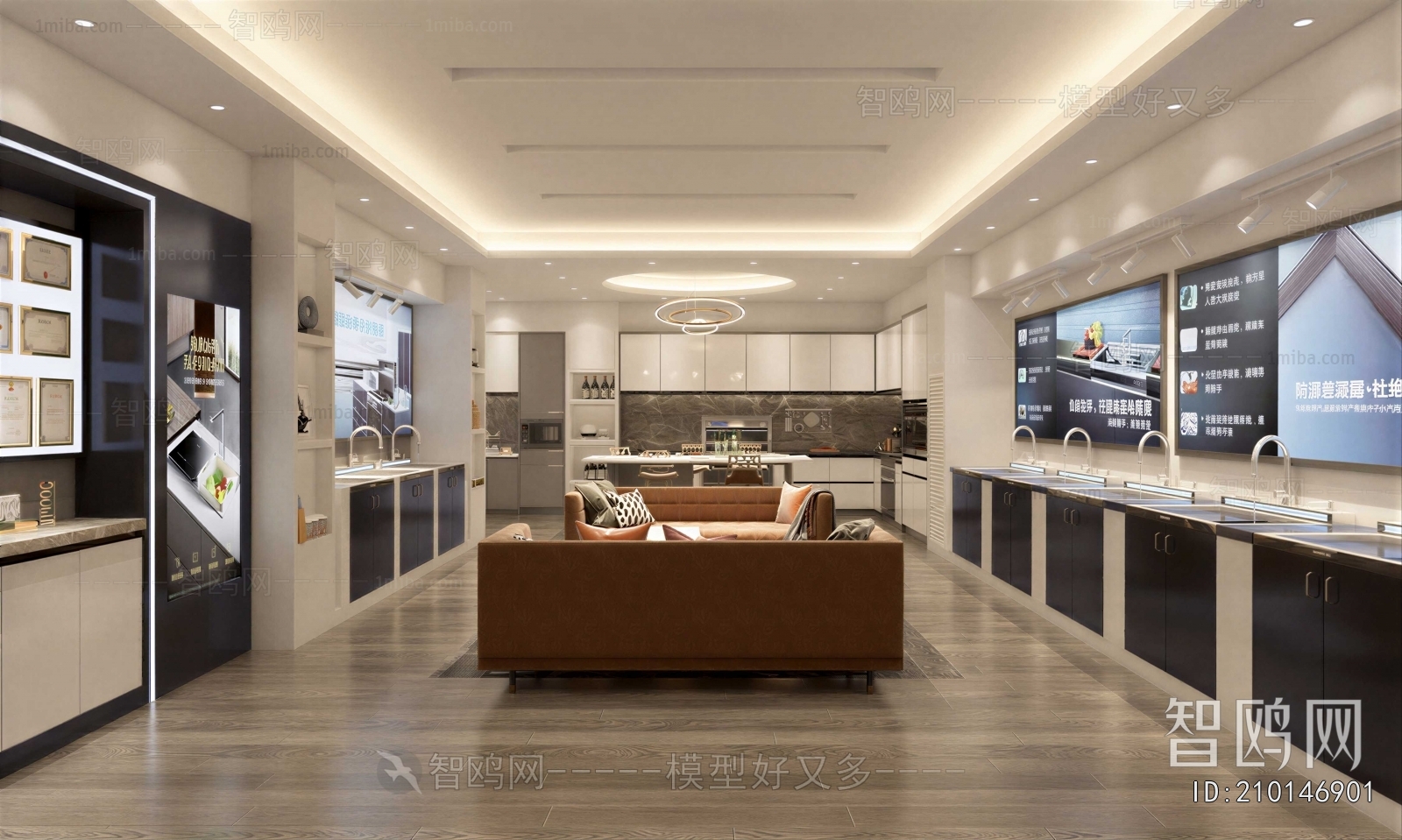 Modern Exhibition Hall