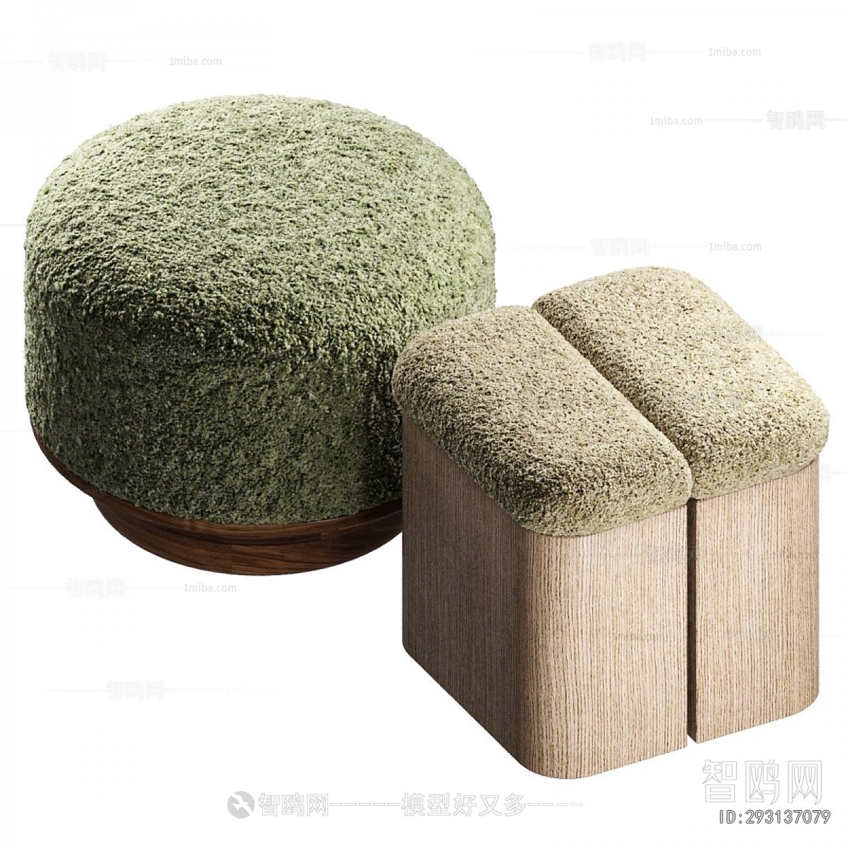 Modern Sofa Stool