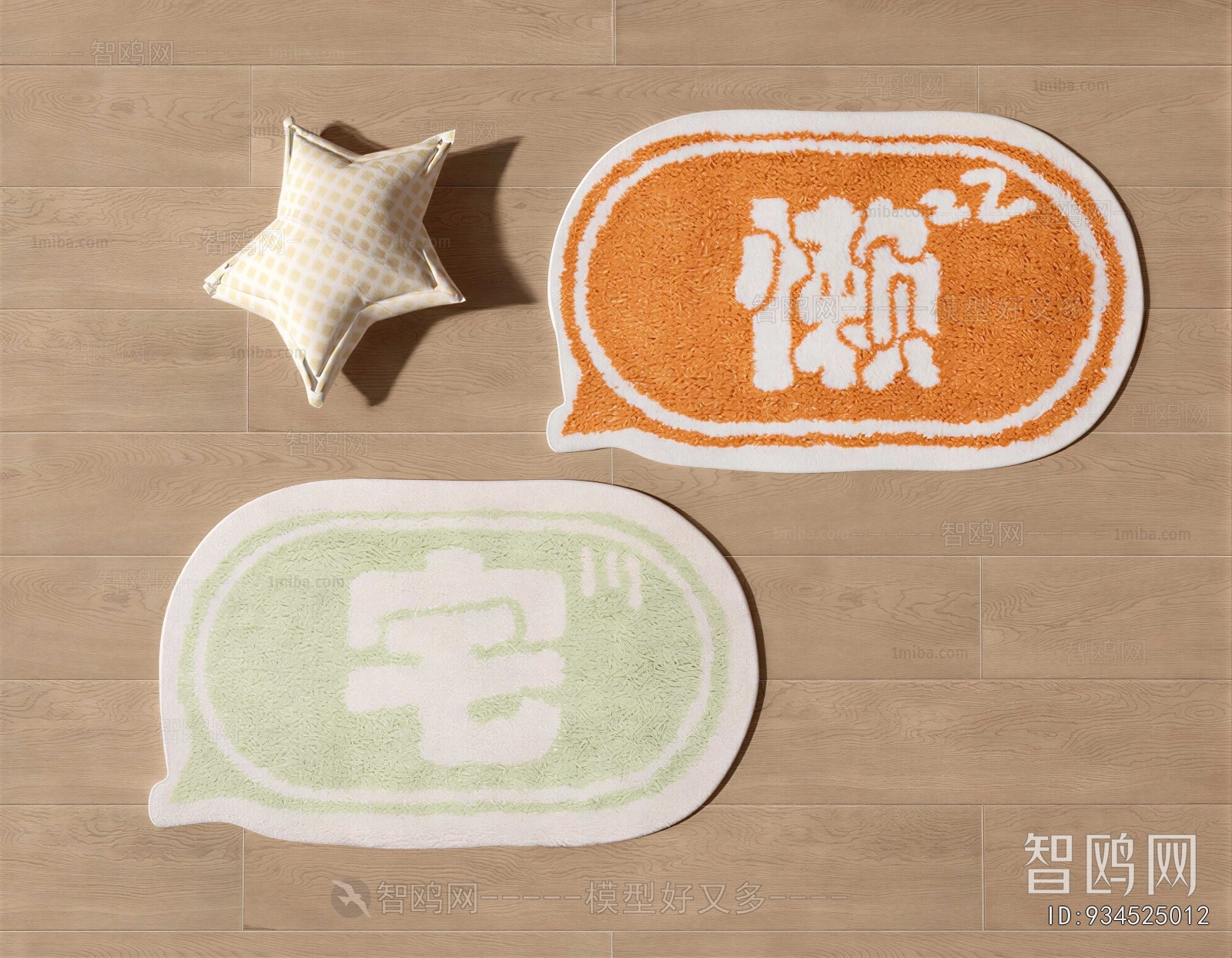 Modern Children's Carpet