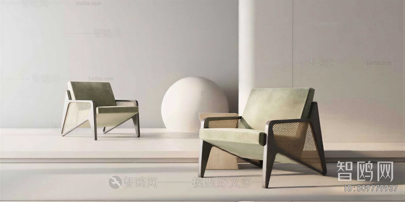 Modern Lounge Chair