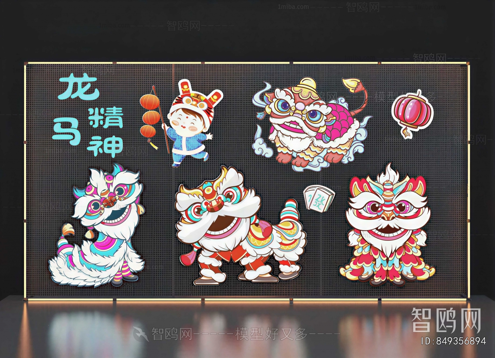 Modern Wall Decoration