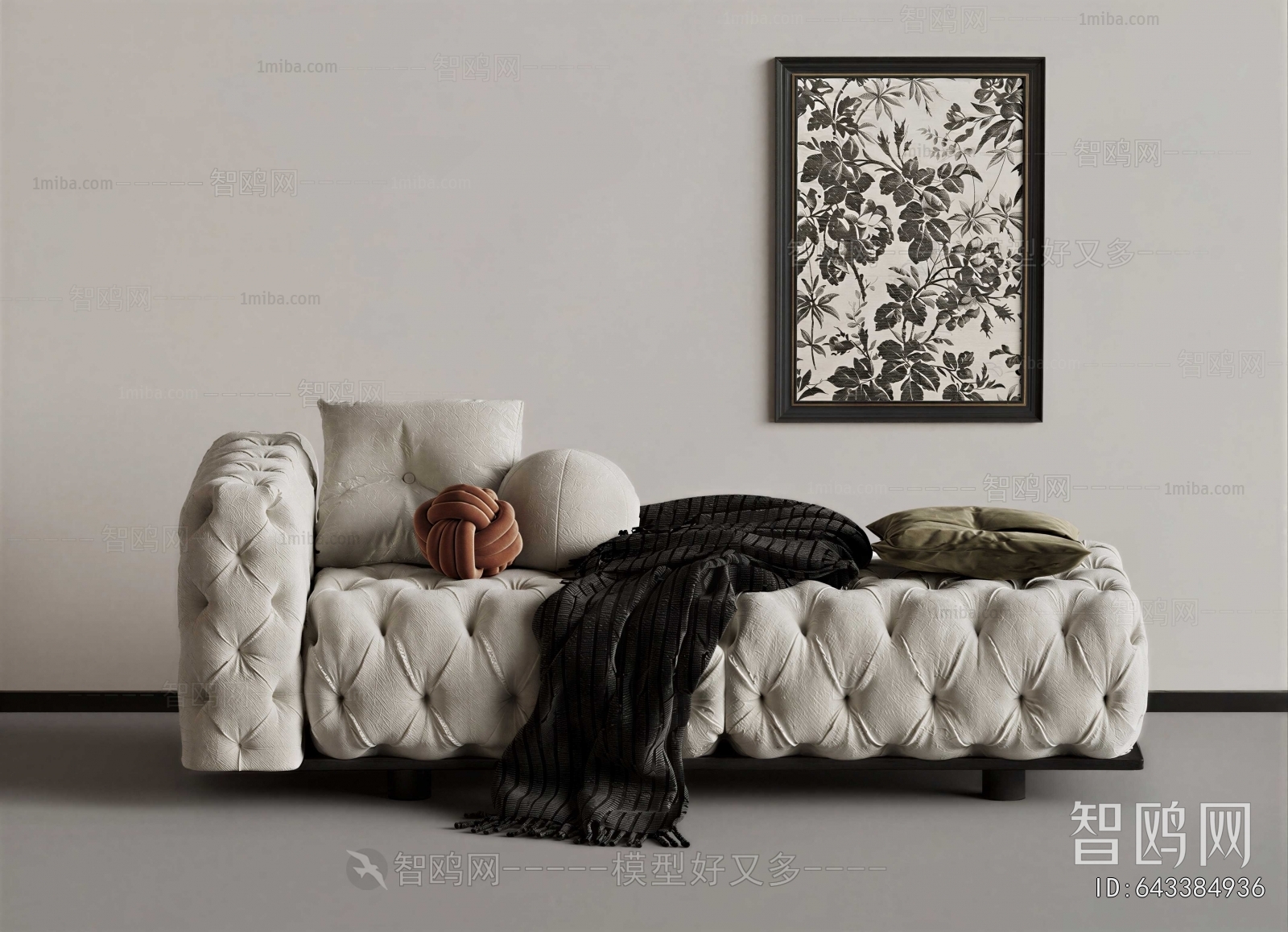 Modern Noble Concubine Chair