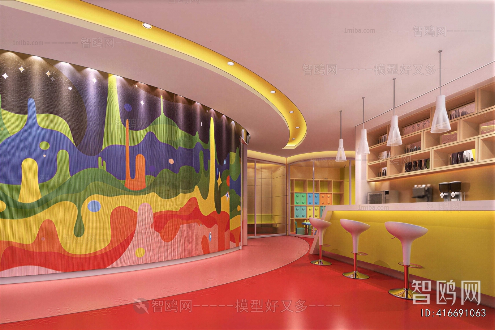 Modern Children's Kindergarten