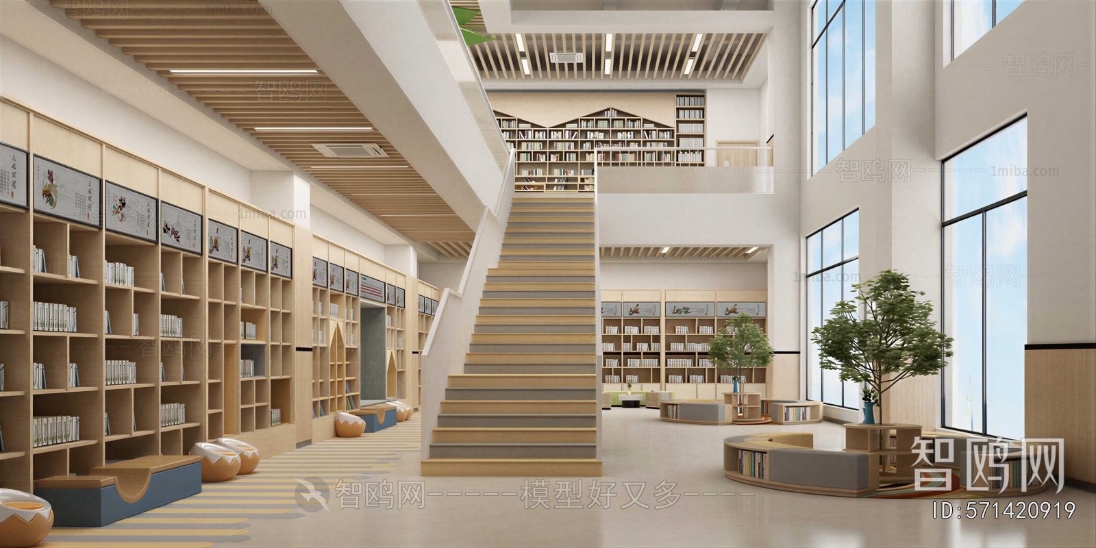 Modern Library