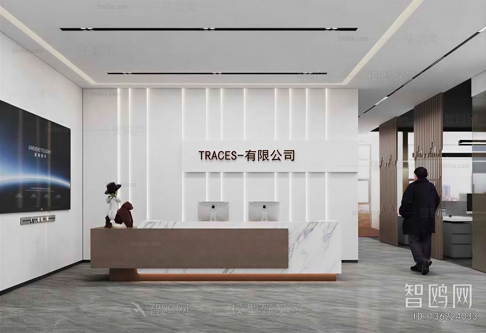 Modern Office Reception Desk