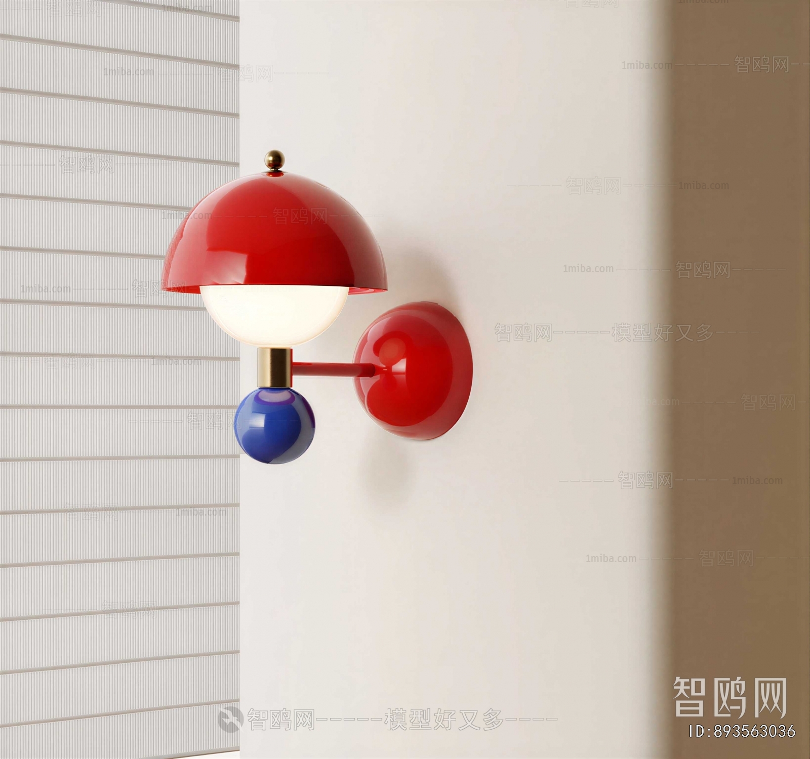 Modern Wall Lamp
