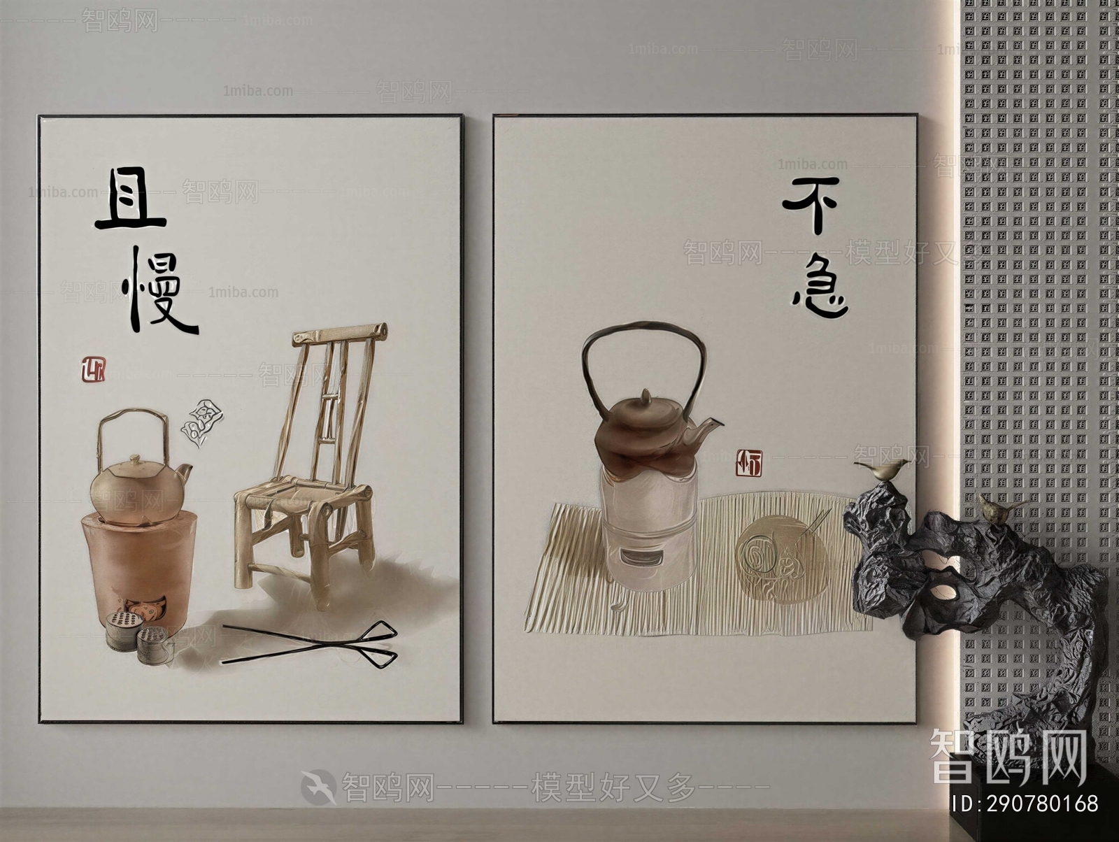 New Chinese Style Painting