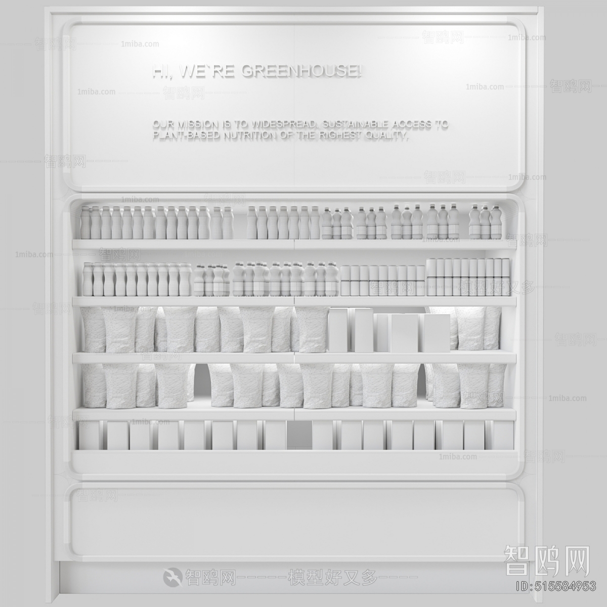 Modern Supermarket Shelf