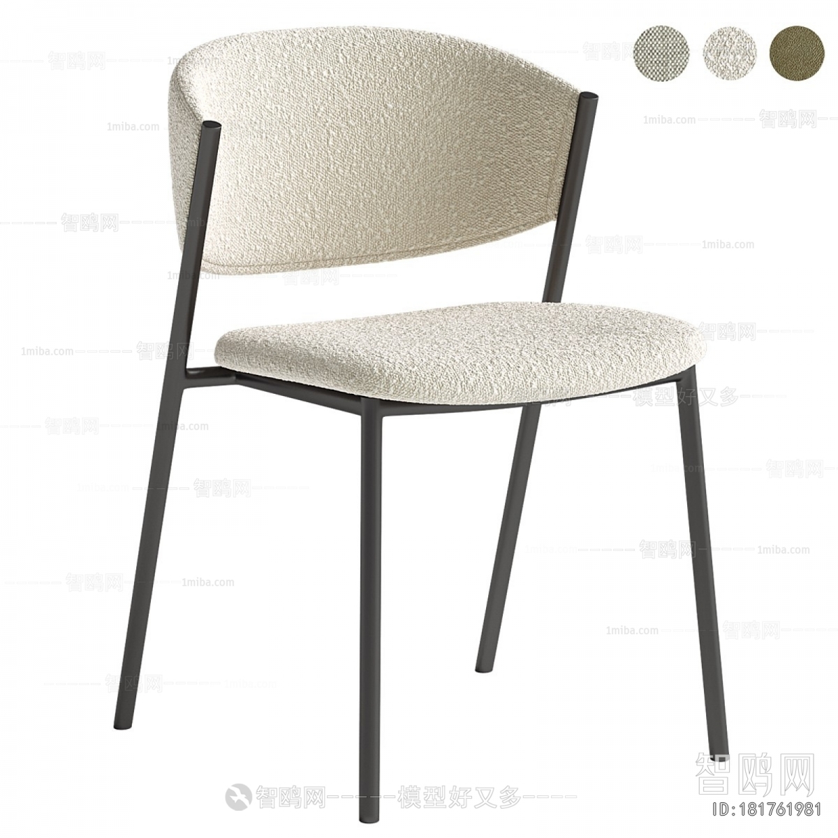 Modern Dining Chair