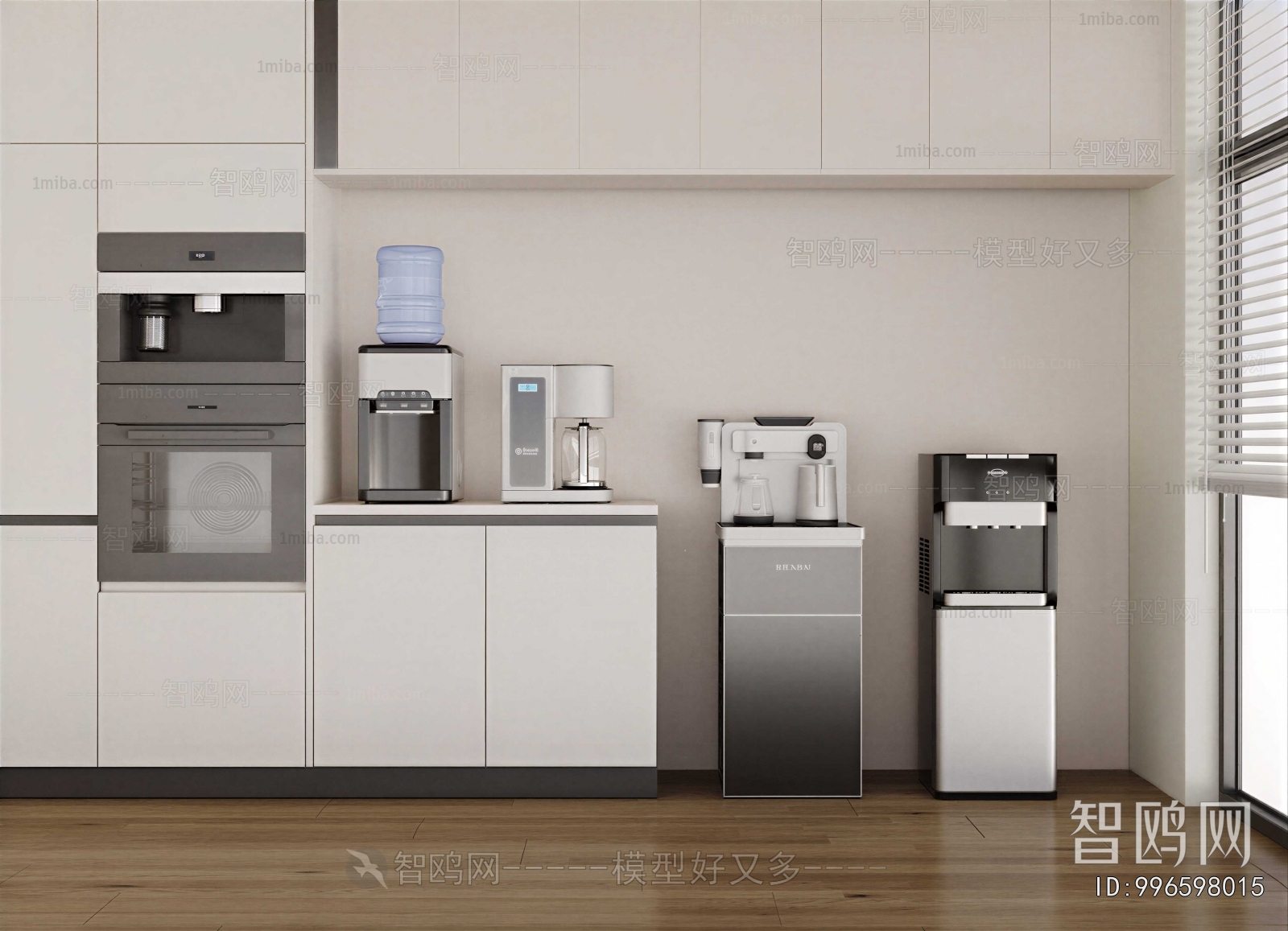 Modern Water Dispenser