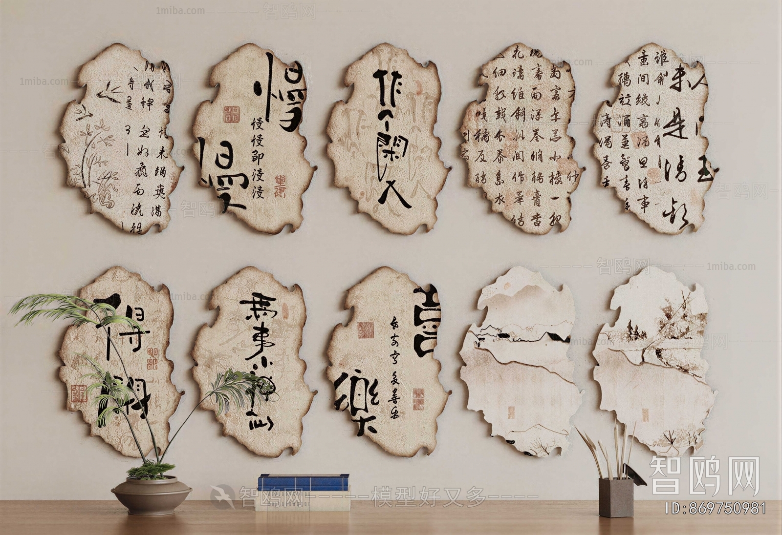 New Chinese Style Calligraphy And Painting