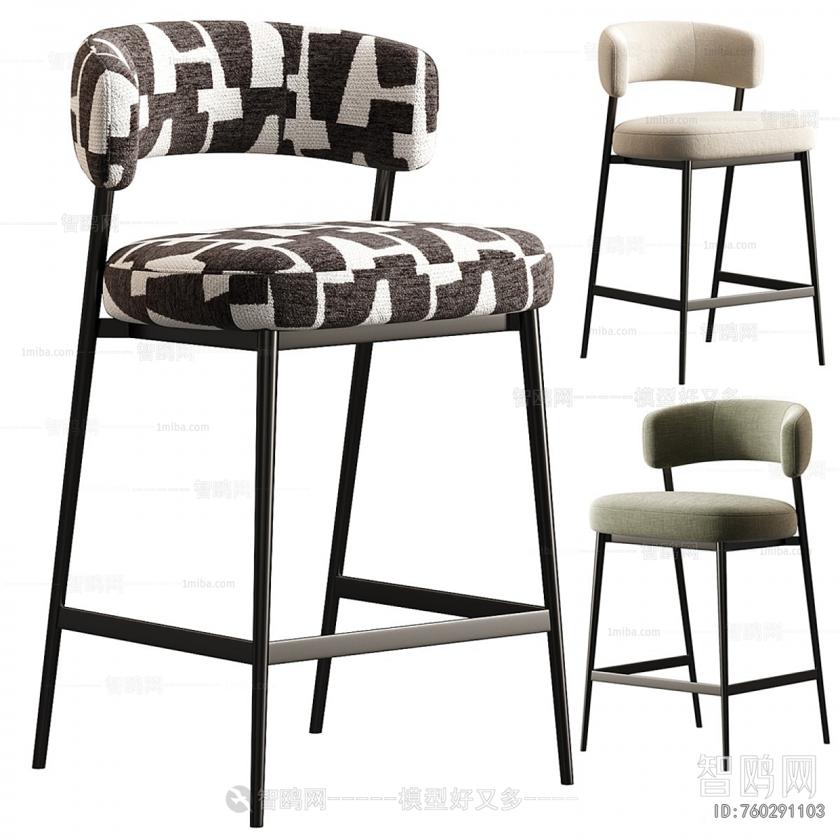 Modern Bar Chair