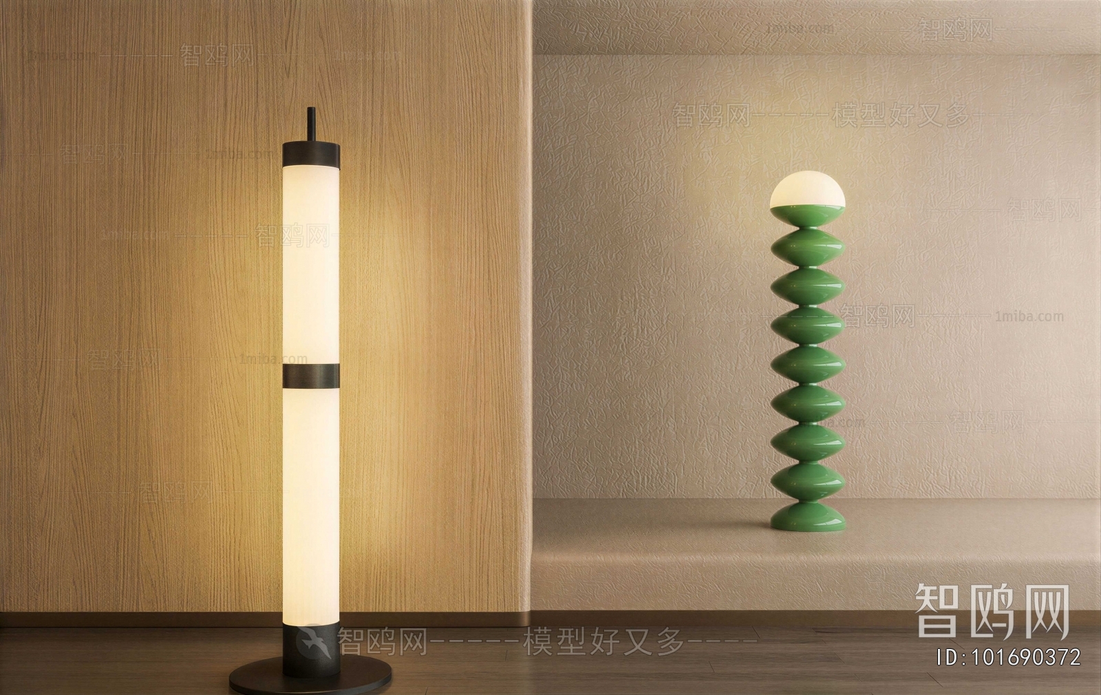 Modern Floor Lamp