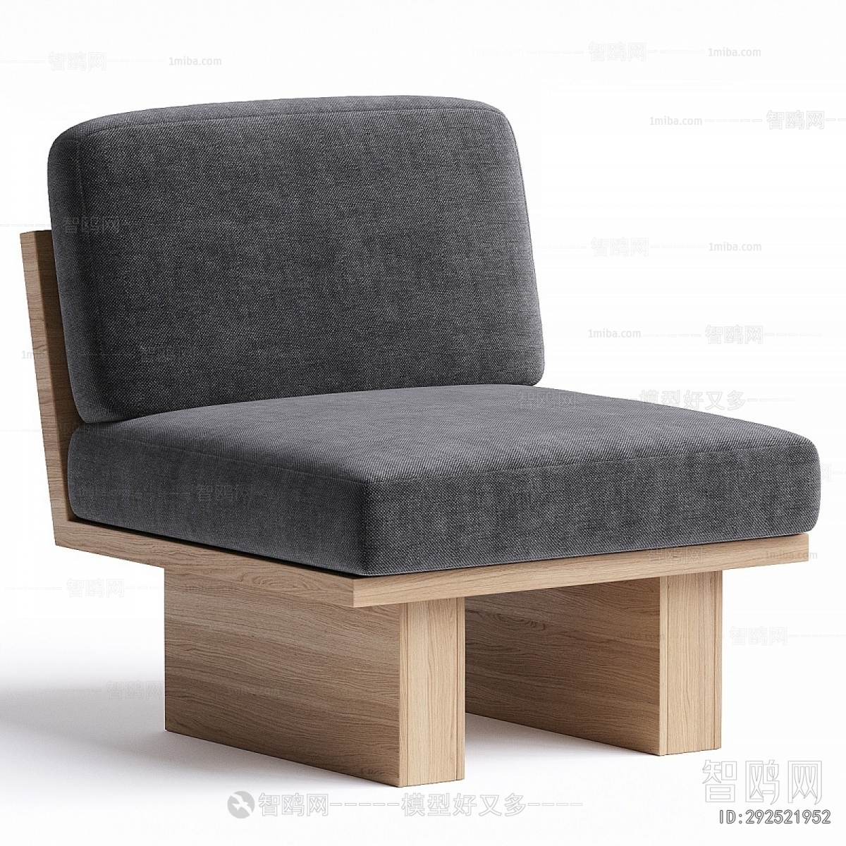 Modern Lounge Chair