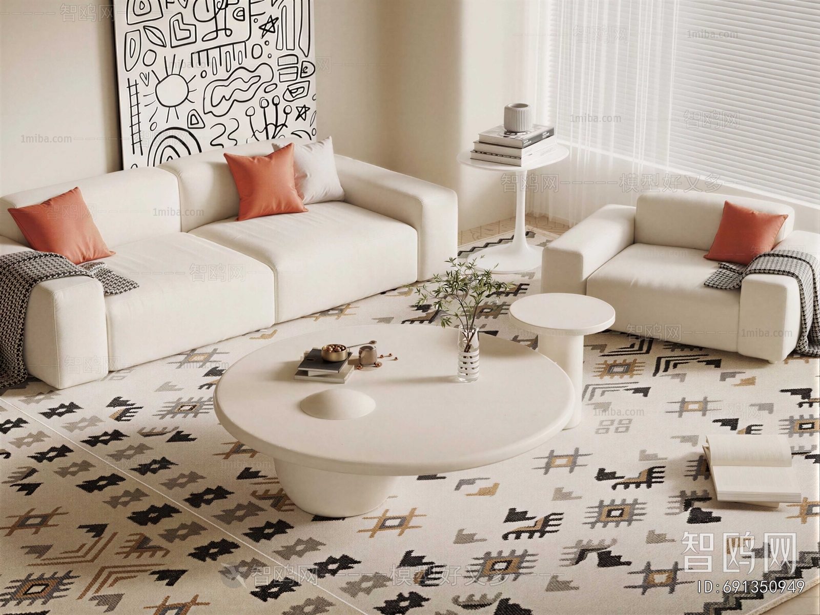 Modern Sofa Combination