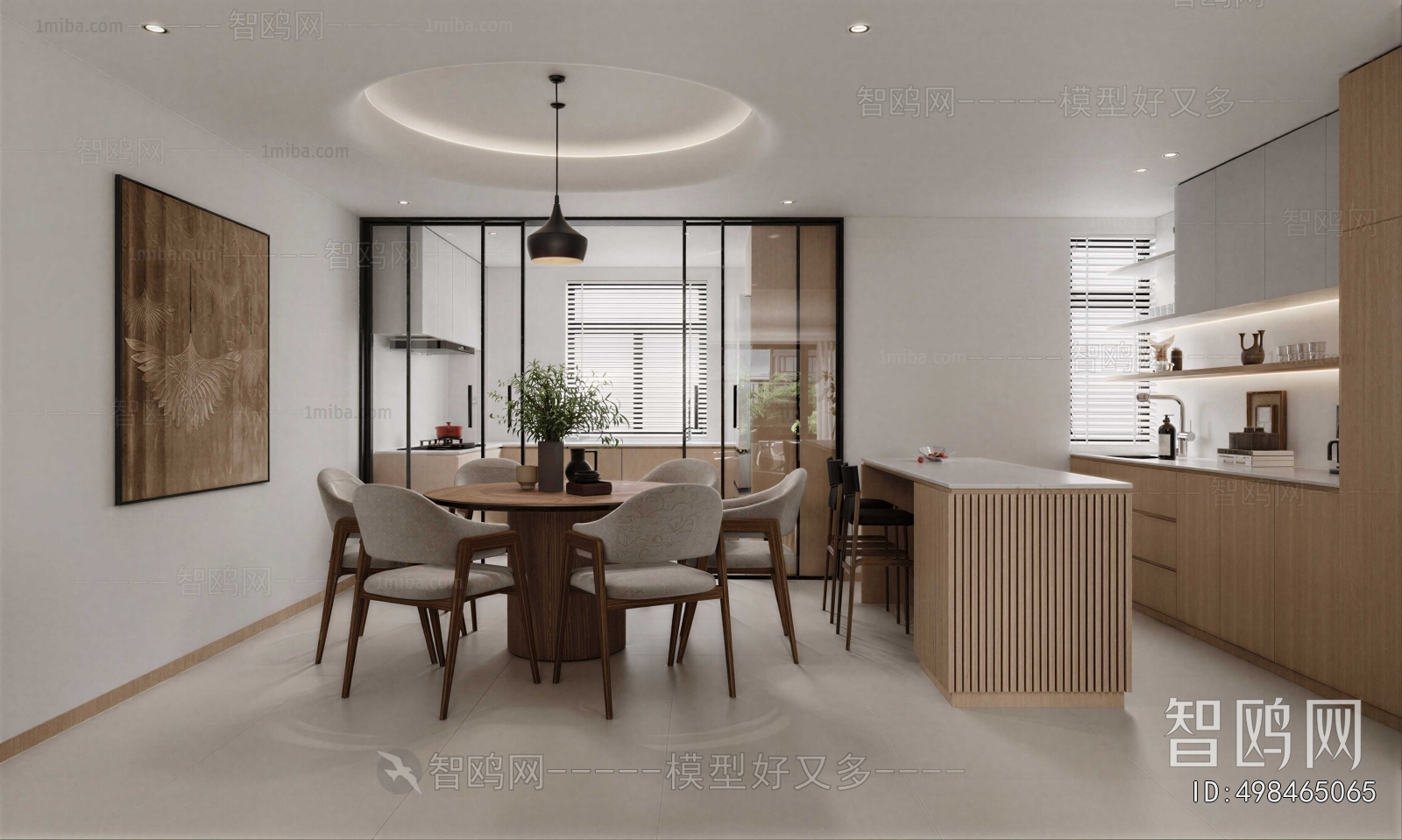Modern Dining Room