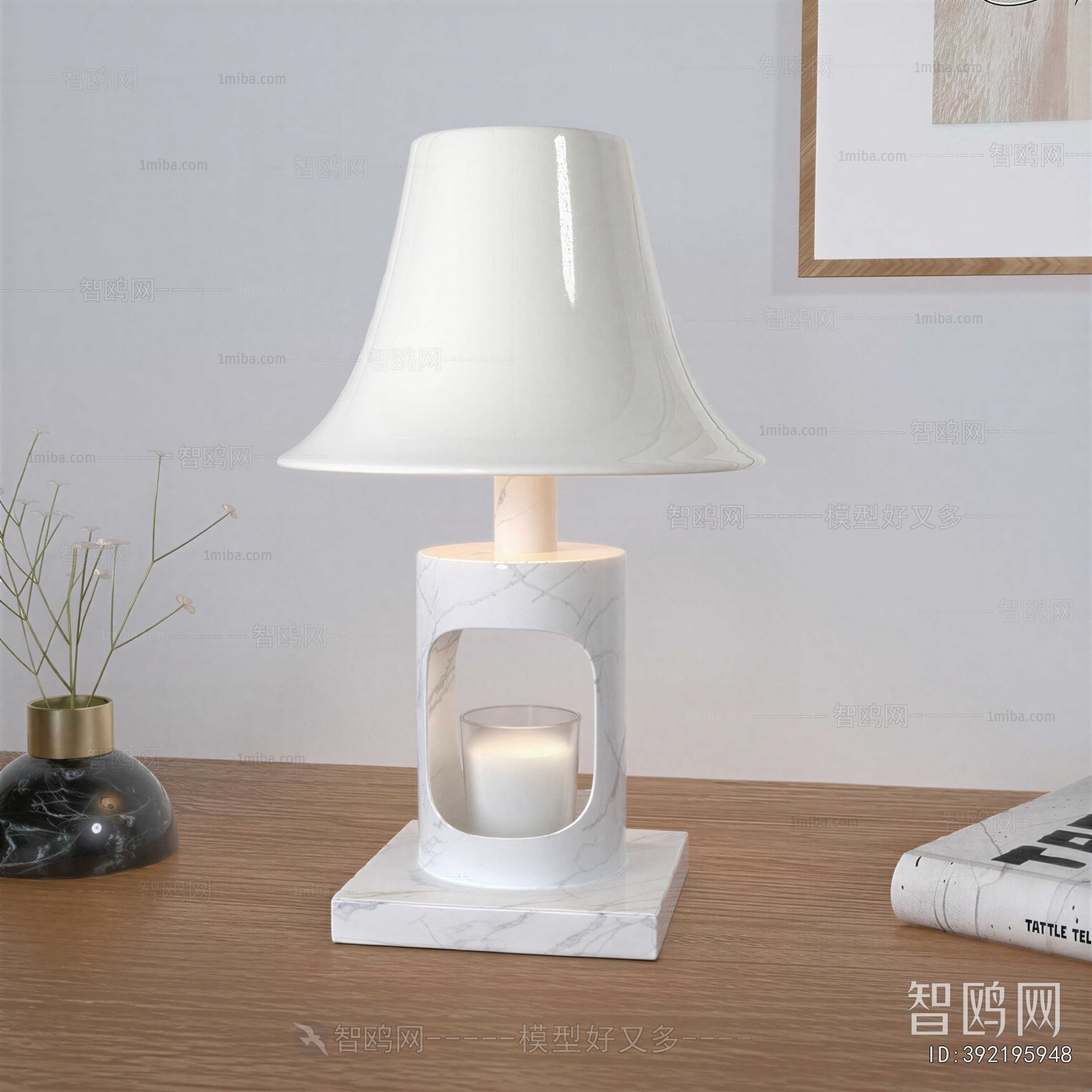 Modern Table Lamp