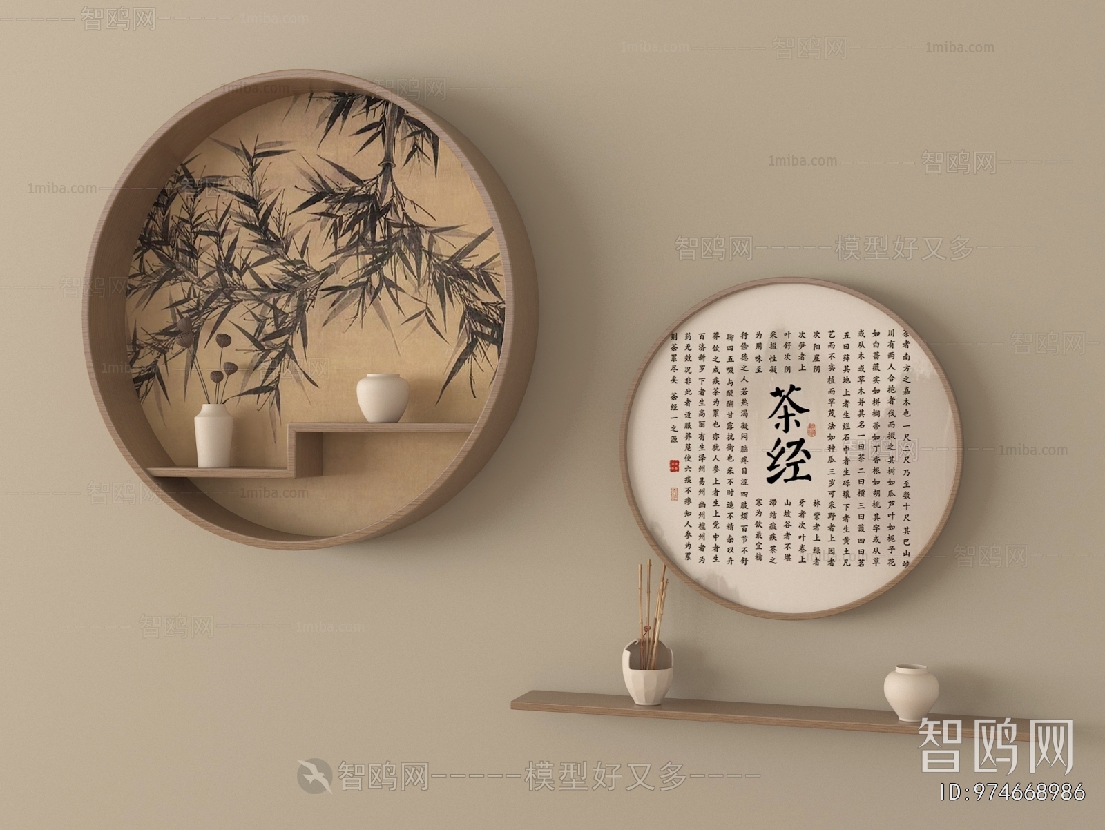 New Chinese Style Wall Decoration