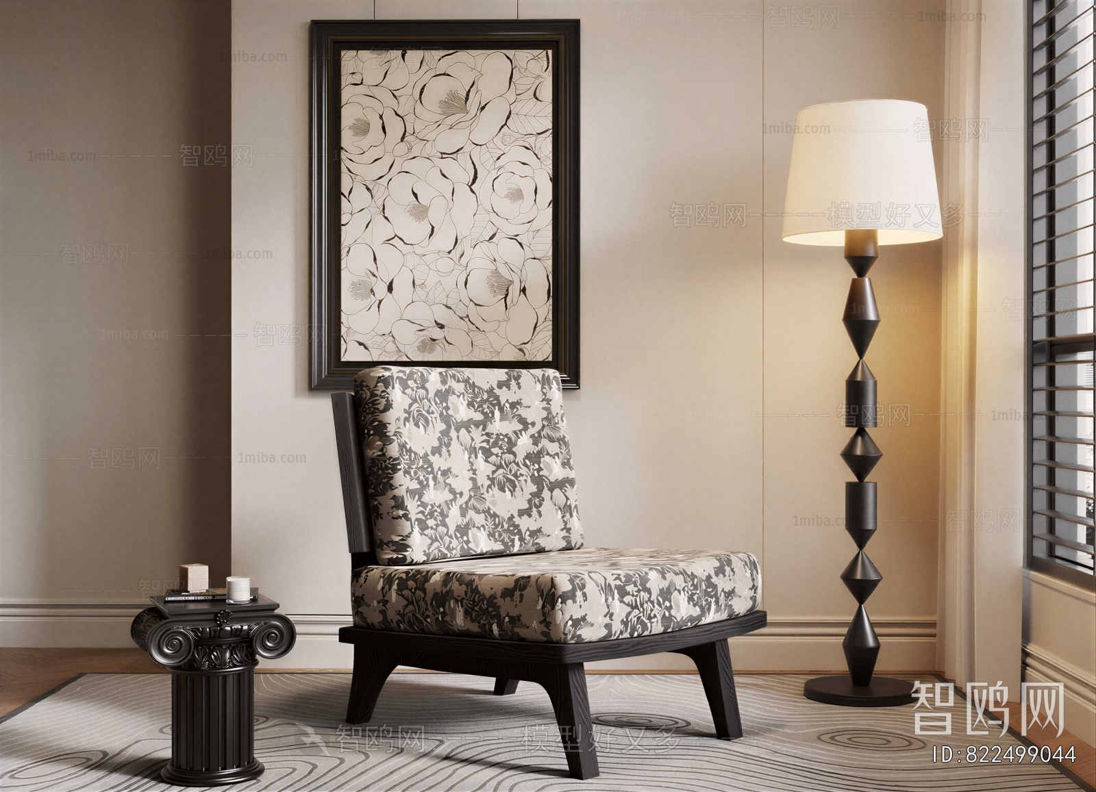 French Style Lounge Chair