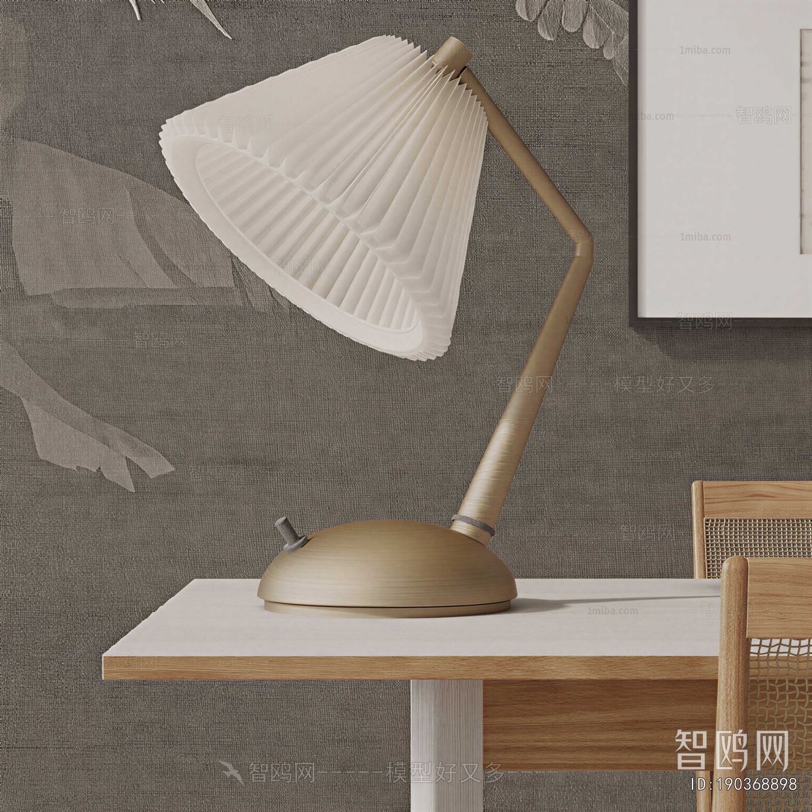 Modern Table Lamp