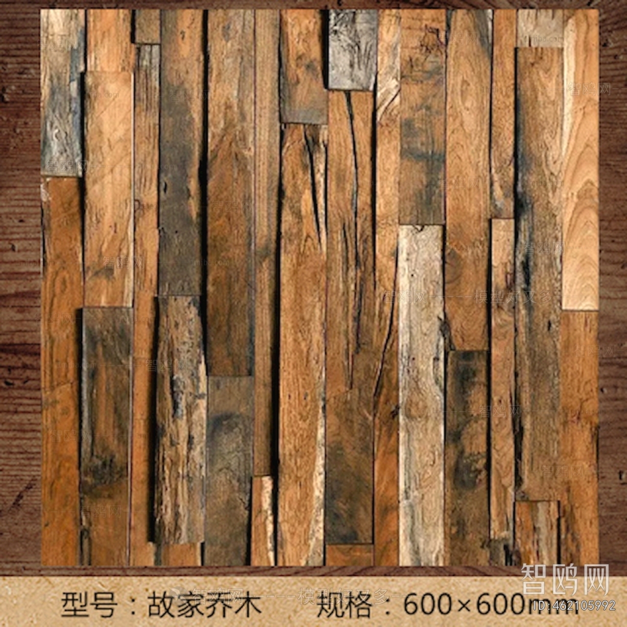 Wood Plank