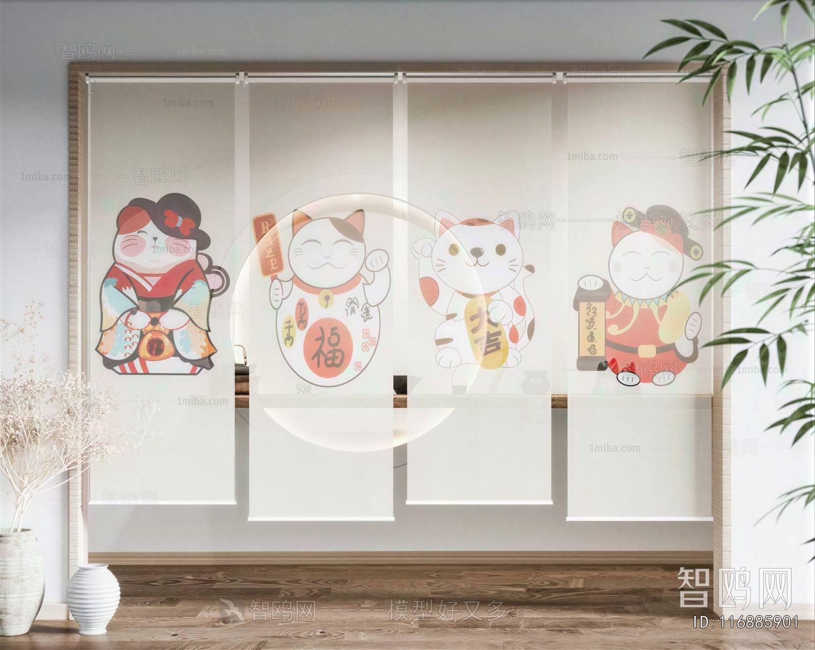 Japanese Style Door Curtain