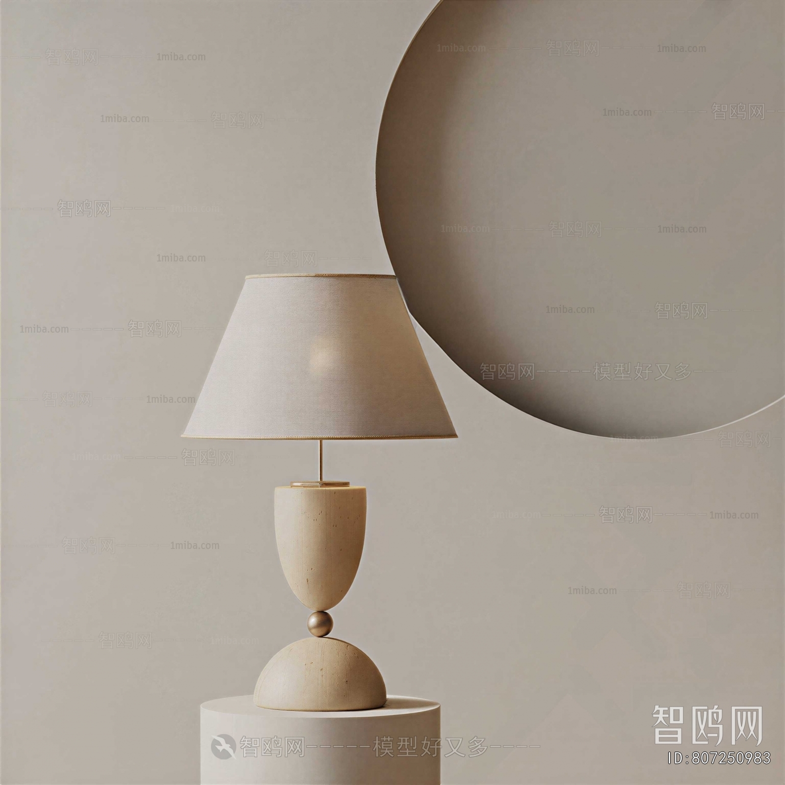 Modern Table Lamp