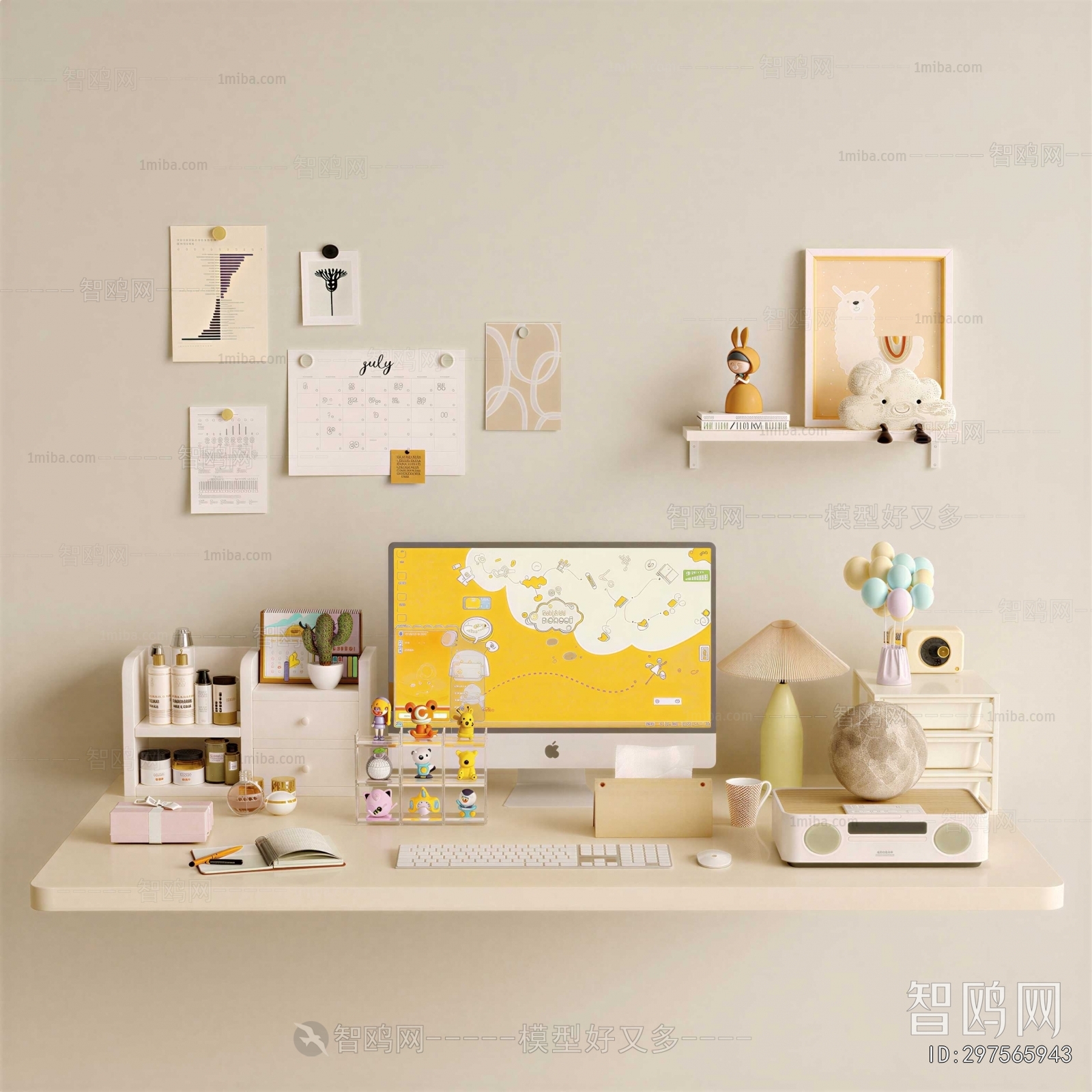 Modern Decorative Set