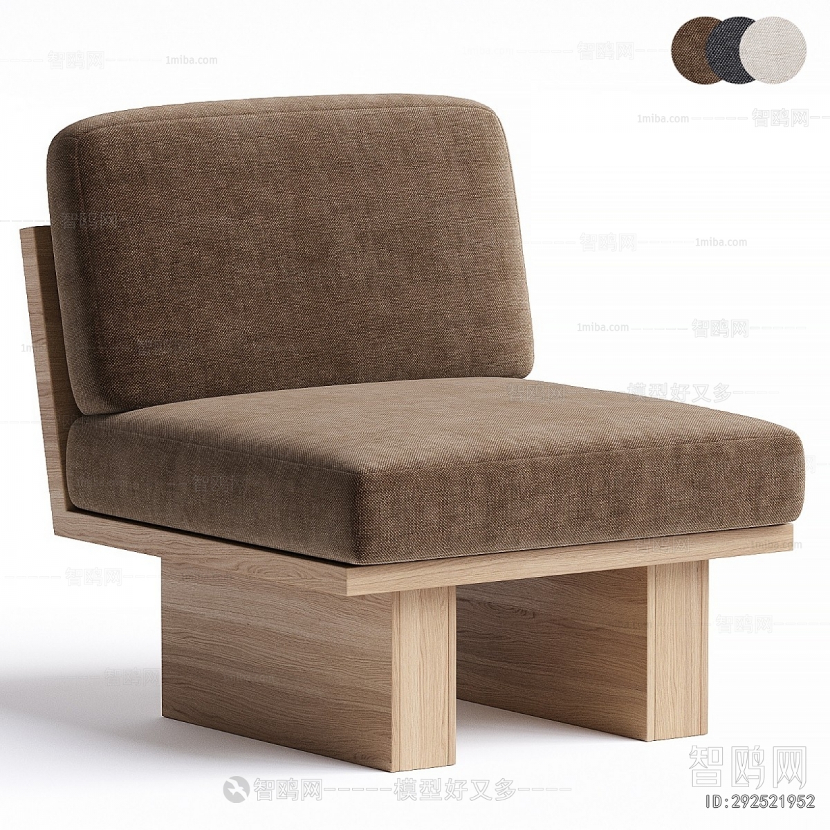 Modern Lounge Chair