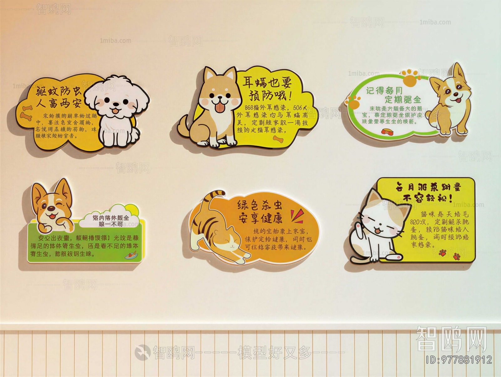 Modern Guide Board/bulletin Board