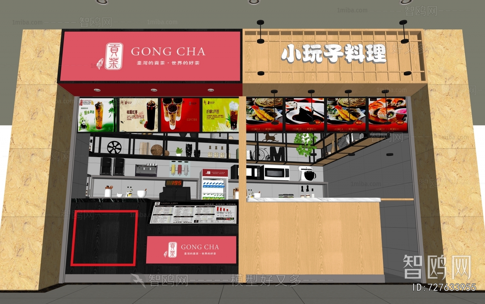 Modern Facade Element