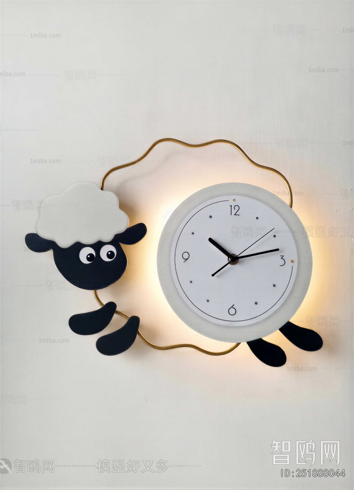 Modern Wall Clock